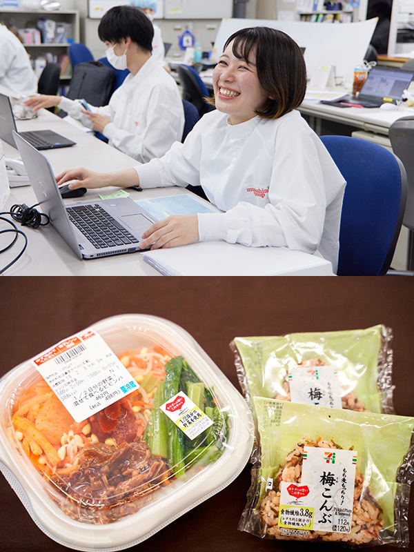 総務◆『セブン‐イレブン』の商品を手がける会社／年休120日／賞与4.35～5.1ヶ月／福利厚生充実イメージ1