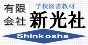 有限会社新光社