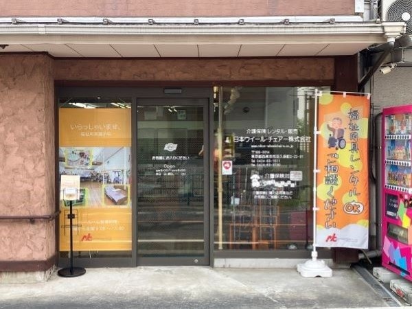 転職・求人情報イメージ2