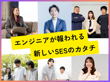 転職・求人情報イメージ1