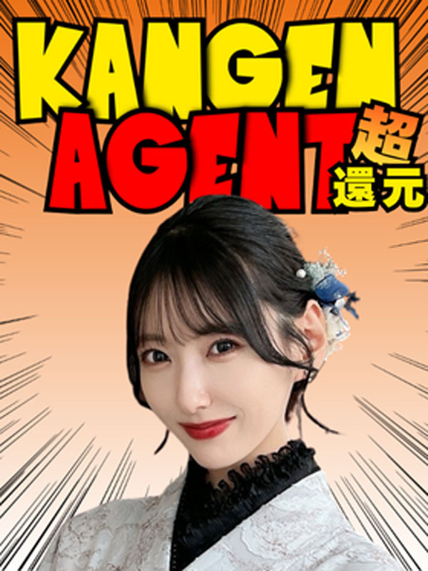 ITエンジニア◆『圧倒的な福利厚生』働きやすさトップクラス！高還元ではなく『超還元』！イメージ1