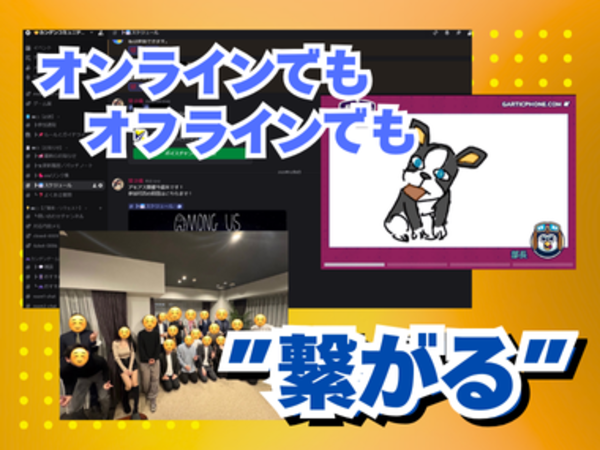 転職・求人情報イメージ2