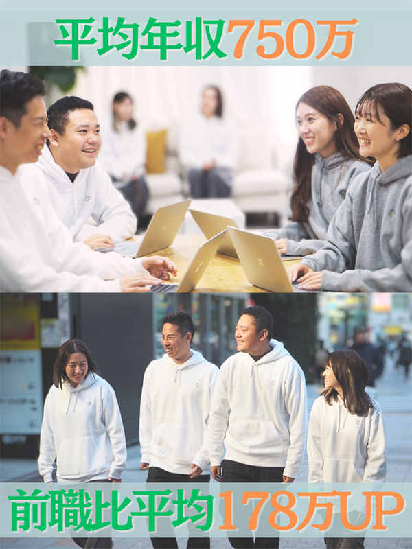 ITエンジニア◆還元率83％／給与テーブル公開／前職比年収は平均178万円UP／リモート・常駐選択可イメージ1