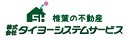 株式会社タイヨーホーム