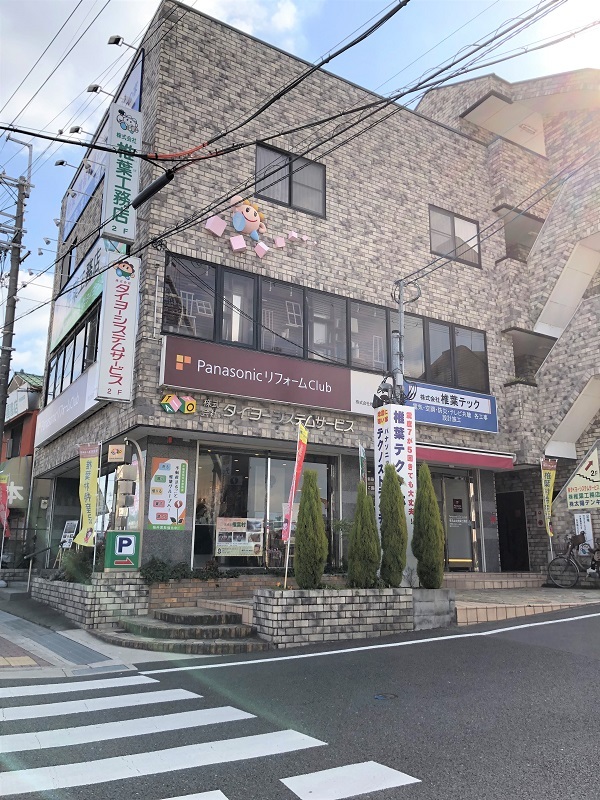住宅の仲介営業◆残業月15hほど／設立から50年以上／自由な営業スタイルで商談力を磨ける／社宅ありイメージ1