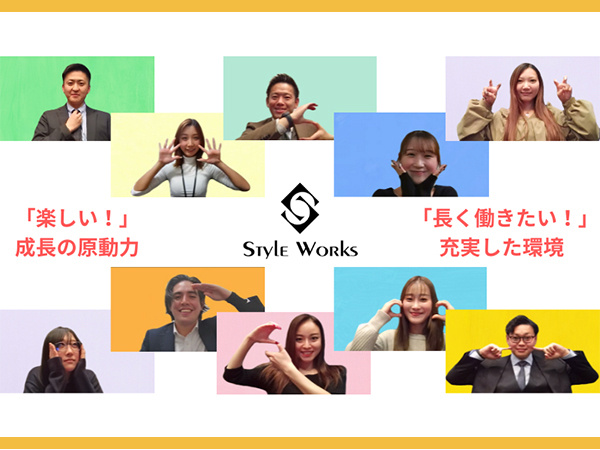 転職・求人情報イメージ1