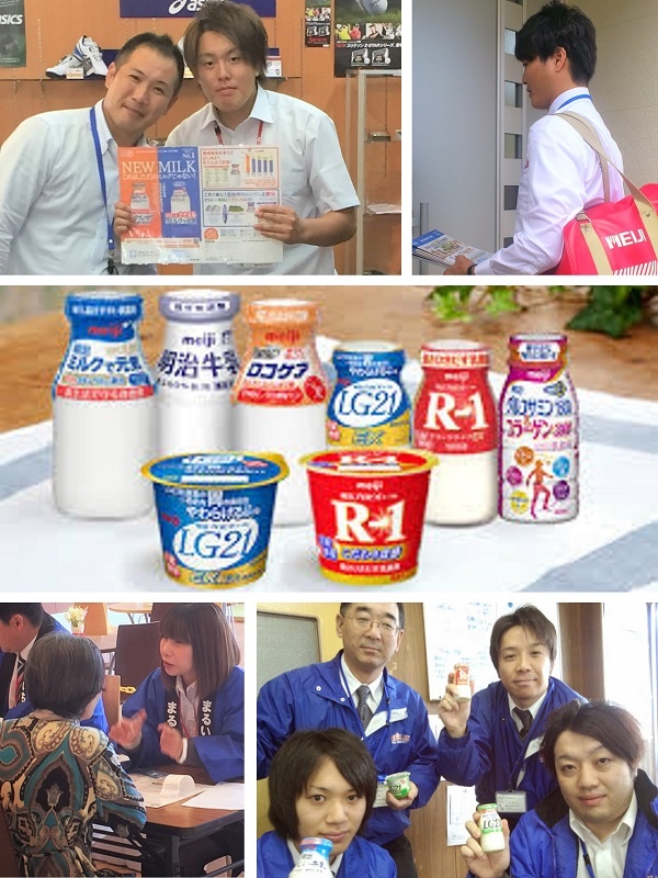 明治製品の営業（『R-1』など有名製品を提案）◆未経験歓迎／月給30万円～／年休120日／実働7時間イメージ1