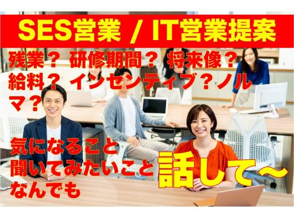 転職・求人情報イメージ1