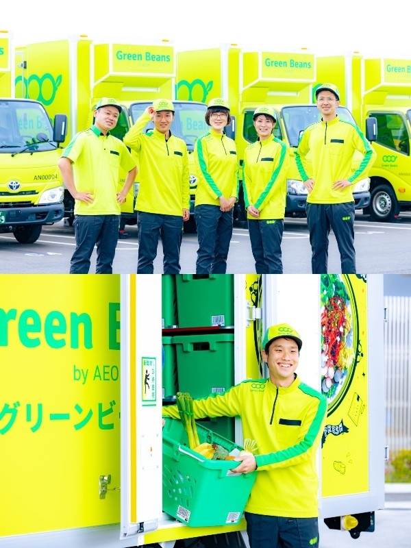 運行管理（マネージャー候補）◆月給32万円～／年休121日／賞与年2回／早期キャリアアップ可能イメージ1