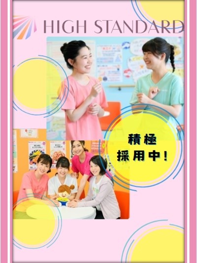 女性専用ジム『カーブス』の接客スタッフ◆5年連続昇給／日祝休／住宅手当1.5万円／関東月収例30万円イメージ1