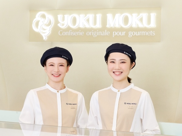 転職・求人情報イメージ1
