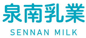 泉南乳業株式会社