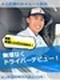 配送ドライバー◆未経験可／働きやすい職場認定企業／季節ごとの連休アリ／毎年昇給／年収500万円以上可