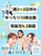 販売スタッフ（未経験歓迎）◆週2～3日休／書類選考なし＆Web面談／上場企業G／昇給・賞与年2回