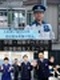 空港のセキュリティスタッフ◆月収例29.4万円／社員寮あり／入社祝金15万円・面接参加特典も！