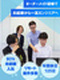 ITエンジニア（未経験歓迎）◆90％IT未経験／残業月10h／年休125日／社宅有／リモート案件多数