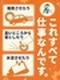 テストエンジニア（理系卒歓迎）◆大手メーカー／正社員採用／年休122日／土日祝休／残業月平均9.1h