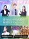 企画運営スタッフ（経験不問）◆東京23区に寮完備／平均月収46万／賞与年4回／成長率前年比120％超