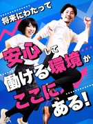ITエンジニア◆下流工程から脱却が可能！／微経験者歓迎／大手との取引70％以上／Udemy無料1