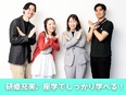 販売アドバイザー（未経験歓迎）◆残業ほぼ無／週2～3日休／健康経営優良法人／書類選考ナシ＆Web面談3
