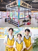 企画運営スタッフ◆年収500万円超え可能／月1.5万円で住める家具家電付き社員寮有／6年連続成長企業1