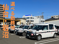 タクシードライバー（未経験OK）◆創業91年目の老舗／3ヶ月給与保障／月収35万円も可／柔軟な働き方3
