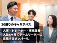 法人営業（SNS動画広告など）◆残業月6.2H＆年130日休み／東証プライム上場G／Web面接のみ2