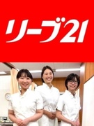 『リーブ21』のカウンセラー◆ホワイト企業認定／毎年最大10連休可／月収例33万円／産休育休実績多数1
