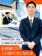 提案営業（既存顧客メイン）◆未経験・第二新卒歓迎／賞与年2回／土日祝休／年休120日以上／研修制度有1