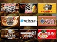 外食部門の店長候補（未経験OK）◆道内本社の上場企業！／賞与年2回／新店舗続々オープン中！3