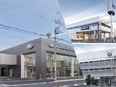 ルート営業◆賞与最大15ヶ月分／大手自動車メーカーのショールームに関わる／年休120日／基本土日祝休3