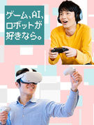 ITエンジニア（未経験歓迎）◆800種類以上の研修／有休半日利用OK／年休125日／住宅手当あり1
