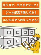 軽作業スタッフ（正社員）◆シンプルワーク／面接1回／最短2日で内定／年休125日／有休取得は年11日1