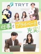 ITサポート事務◆未経験歓迎／年休124日／土日休／定着率90％／リモート案件あり／上場企業グループ1