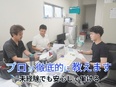 外装工事の現場作業スタッフ（未経験歓迎）◆月給30万円以上／直近3年以上定着率100％／社宅あり！2