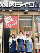 『焼肉ライク』の店舗運営スタッフ◆未経験でも月給28万円以上／2021年にオープンした札幌の人気店！1