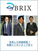 法人営業（未経験者歓迎）◆経営者に寄り添い、課題に向き合い、解決に導く運送業界のコンサルティング1