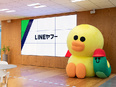 LINE関連サービスの法人営業（未経験歓迎）◆地方・中小規模のお店を応援！／新事業立ち上げ／土日休み3