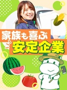 『パルシステム』のルート配送スタッフ◆毎年昇給／土日休み／日勤のみ／入社祝金20万円／未経験9割1