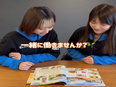 取付スタッフ◆日が暮れたら業務終了／全員が勤続5年以上／九州でトップクラスの施工実績2