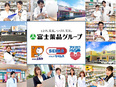 調剤アシスタント（入社時の資格不問）◆未経験歓迎／日用品や化粧品が3割引き／残業月10h2