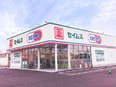 調剤アシスタント（入社時の資格不問）◆未経験歓迎／日用品や化粧品が3割引き／残業月10h3