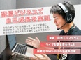 ライバー事務所の代理店サポート◆事業の立ち上げを支援／未経験歓迎／髪色・ネイル自由／年休125日3