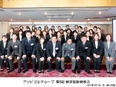 広報（未経験歓迎）◆フレックスタイム制／残業月5時間程／月給28万円～／髪型・服装・ネイル自由3