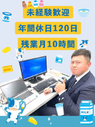 森永乳業製品のラウンダー職◆お店を回って関係構築！営業活動なし／残業月10h以下／土日祝休み1