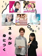 SNS運用担当（医師やクリニックのブランディング）◆賞与年2回＋プチボーナス年4回／月給27万円以上1