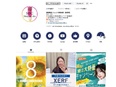 SNS運用担当（医師やクリニックのブランディング）◆賞与年2回＋プチボーナス年4回／月給27万円以上3