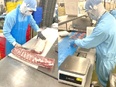 食肉加工スタッフ（未経験歓迎）◆残業少なめ／昨年度賞与4ヶ月分／近隣の駅から送迎バスあり！2