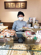 和菓子店の販売スタッフ（未経験歓迎）◆明治19年創業／月9～10日休／7連休あり／残業ほぼなし1