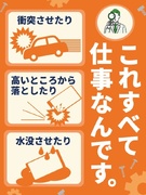 テストエンジニア（理系卒歓迎）◆大手メーカー／正社員採用／年休122日／土日祝休／残業月平均9.1h1